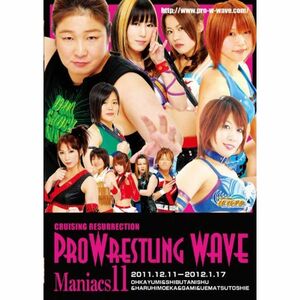 プロレスリングWAVE Maniacs11 値下げ販売中 DVD