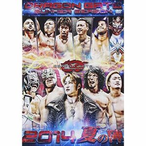 DRAGON GATE 2014夏の陣 DVD