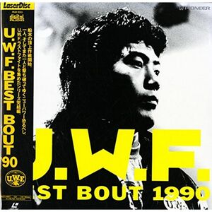 U.W.F. BEST BOUT '90プロレス(UWF)Laser Disc