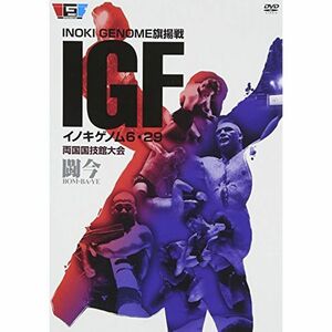 イノキゲノム 6・29両国国技館~闘今BOM-BA-YE~ DVD