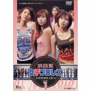 渋谷系女子プロレス(1) DVD