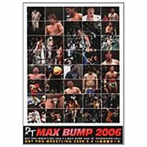 DDTプロレスMAXBUMP200 DVD