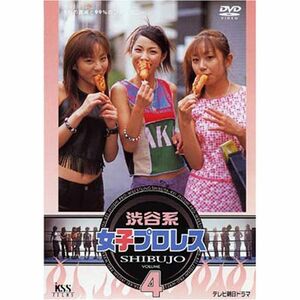 渋谷系女子プロレス(4) DVD