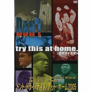 DDT Vol.11 Into The Fight 2005 -2005年2月25日後楽園ホール- DVD