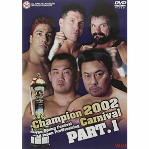 全日本プロレス 2002チャンピオンカーニバル PART1 DVD