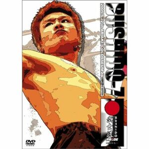 PRIDE武士道 其の七 DVD