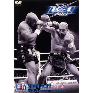 K-1 WORLD GP 2004 (ソウル) DVD