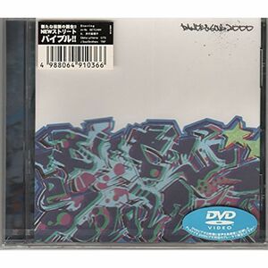 DANCE & SOUL 2000 DVD