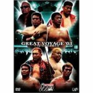 PRO-WRESTLING NOAH GREAT VOYAGE ’03 1.10 日本武道館大会 DVD