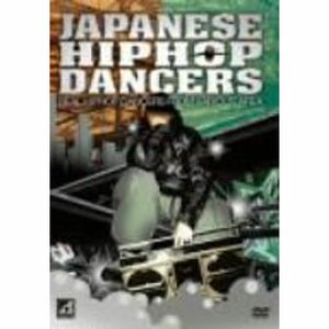 JAPANESE HIPHOP DANCERS Real hiphop dancers from various area DVD