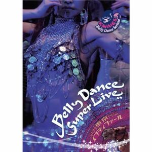 BELLY DANCE SUPER LIVE~ベリーダンススーパーライブ 東京イフティファール~ DVD