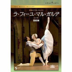 英国ロイヤル・バレエ団「ラ・フィーユ・マル・ガルデ」(全2幕) DVD