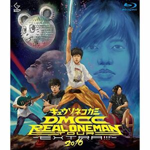 DMCC REAL ONEMAN TOUR -EXTRA- 2016 Blu-ray