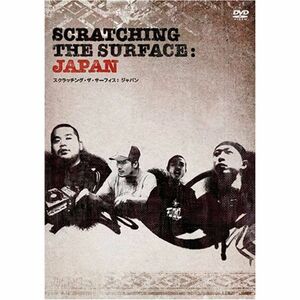 Scratching The Surface: Japan DVD