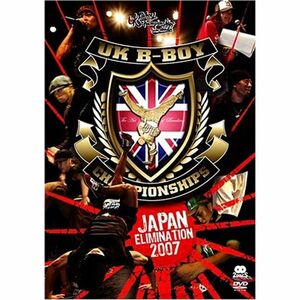 UK B-BOY CHAMPIONSHIPS JAPAN ELIMINATION 2007 DVD