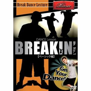 Dance Lesson BREAKIN’ No.1 ベーシック編 DVD