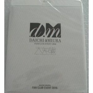 三浦大知 DAICHI MIURA FAN CLUB EVENT 2016 舞浜アンフィシアター公演 大知識 FC限定 ブルーレイ Blu-