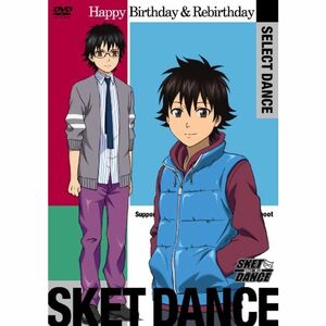 SKET DANCE SELECT DANCE Happy Birthday&Rebirthday DVD