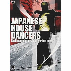 JAPANESE HOUSE DANCERS Real house dancers from various area DVD