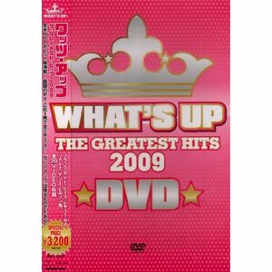 ワッツ・アップ ザ・グレイテスト・ヒッツ 2009 DVD