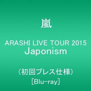ARASHI LIVE TOUR 2015 Japonism(初回プレス仕様) Blu-ray