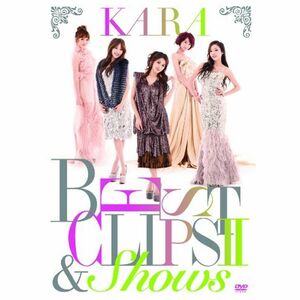 KARA BEST CLIPS II & SHOWS(初回限定盤) DVD