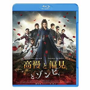 高慢と偏見とゾンビ Blu-ray