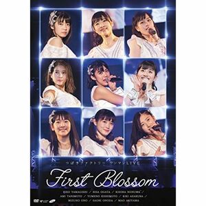 つばきファクトリー ワンマンLIVE ~First Blossom~ DVD