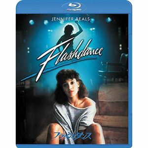 フラッシュダンス Blu-ray