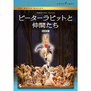 ピーターラビットと仲間たち DVD