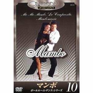 マンボ BRD-910 DVD