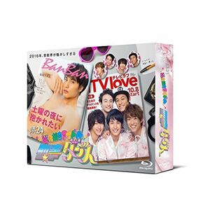 潜入捜査アイドル・刑事ダンス Blu-ray BOX