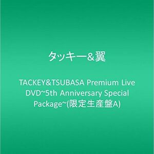 TACKEY&TSUBASA Premium Live DVD~5th Anniversary Special Package~(限定生産盤