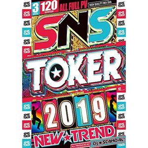 洋楽DVD どこよりも新しすぎる 最新最速 Tik Tok 人気曲ベスト 3枚組 フルPV SNS Toker 2019 - DJScand