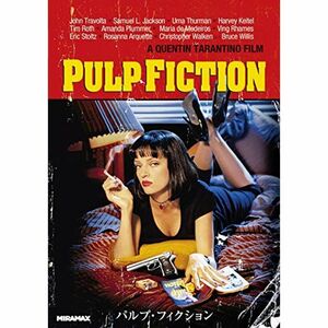 パルプ・フィクション DVD