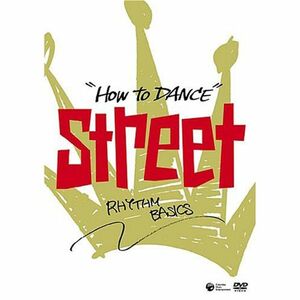 How to Dance STREET-リズムの基本- DVD