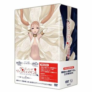 ダンス イン ザ ヴァンパイアバンド 第4巻 DVD
