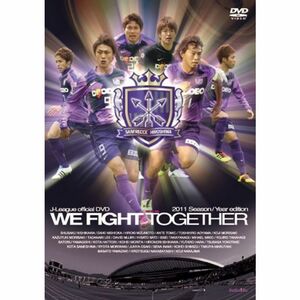 サンフレッチェ広島 2011イヤーDVD?WE FIGHT TOGETHER?