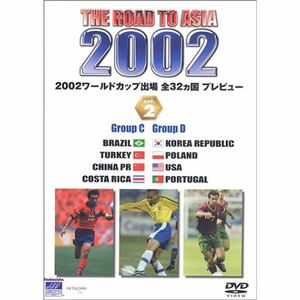 THE ROAD TO ASIA KOREA/JAPAN 2002ワールドカップ出場全32カ国プレビュー vol.2 DVD