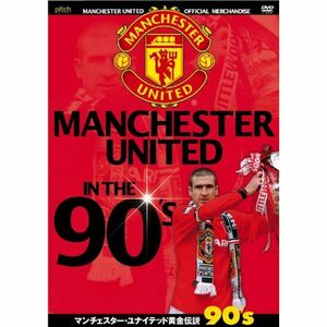 マンチェスター・ユナイテッド黄金伝説 90’s DVD