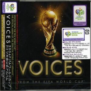 VOICES~2006FIFAワールドカップ・ドイツ大会 公式アルバム