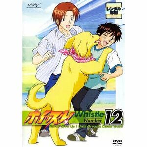 ホイッスル Number 12 DVD