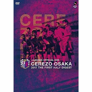 CEREZO OSAKA 2017 THE FIRST HALF DIGEST DVD