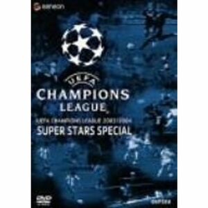UEFAチャンピオンズリーグ2003/2004 スーパースターズ DVD