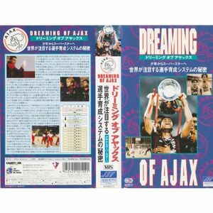ドリーミング・オブ・アヤックス字幕版 VHS