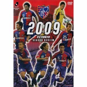 JリーグオフィシャルDVD FC東京 シーズンレビュー2009