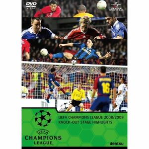 UEFAチャンピオンズリーグ2008/2009 ノックアウトステージハイライト DVD