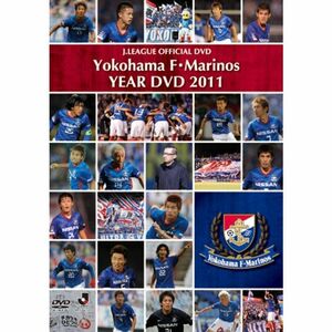 横浜F・マリノス イヤーDVD 2011