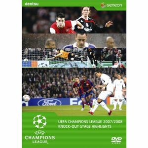 UEFAチャンピオンズリーグ2007/2008 ノックアウトステージハイライト DVD