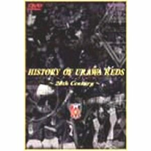 HISTORY OF URAWA REDS 20th Century DVD